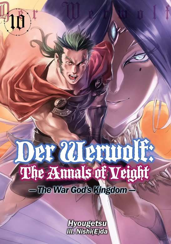 Der-Werwolf-The-Annals-of-Veight-Origins-Manga.jpg