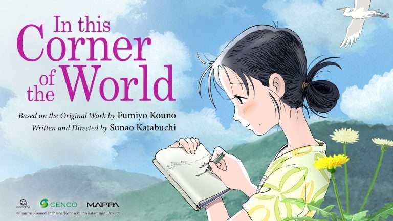 ‘In This Corner of The World’ Director’s Message for Fourth Anniversary