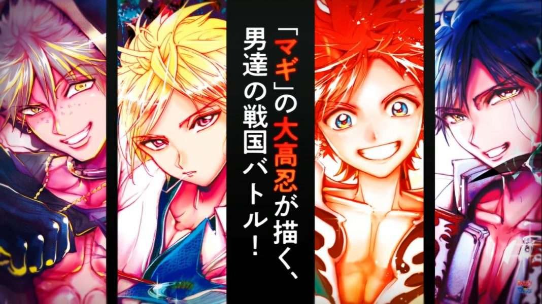 Magi creator's manga Orient to get anime series The News