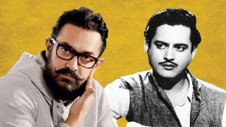 aamir-khan-guru-dutt
