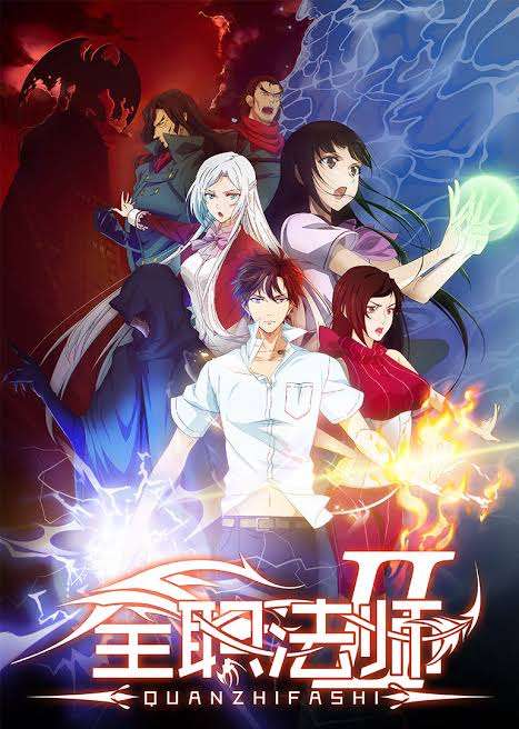 Five Chinese Anime Series You Should Definitely Check Out!