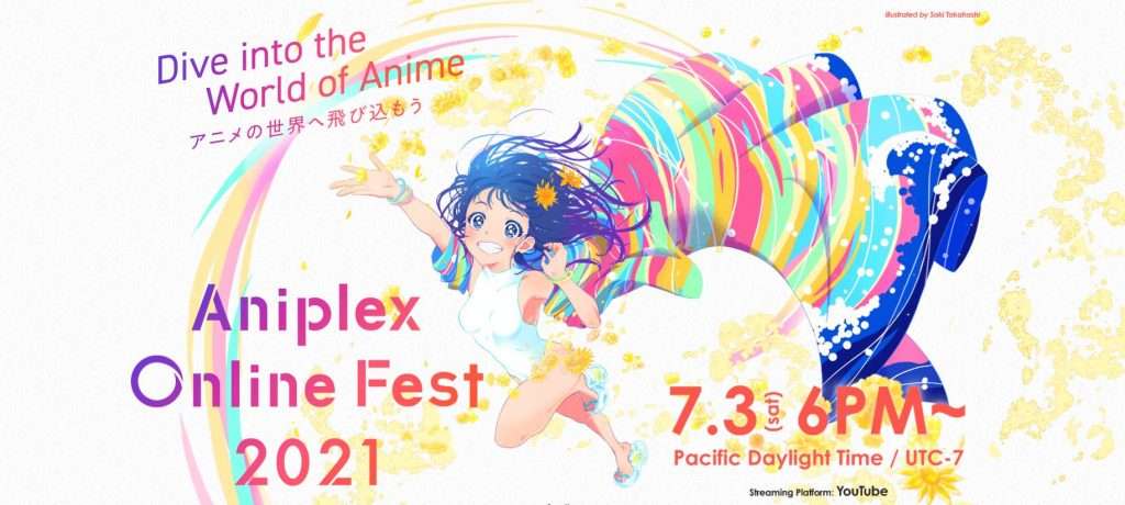 Key visual for Aniplex Online Fest 2021
