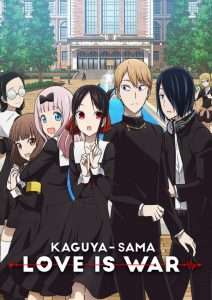 Kaguya-sama: Love is War poster