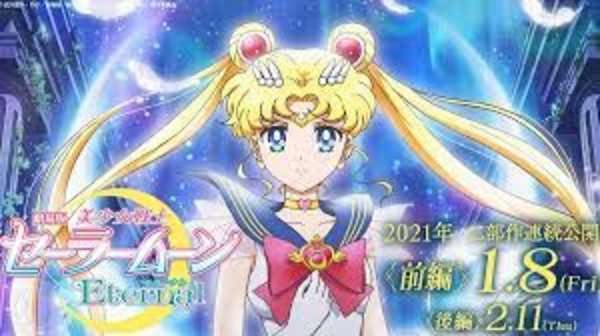 Sailor Moon Movie Premiering on Netflix!