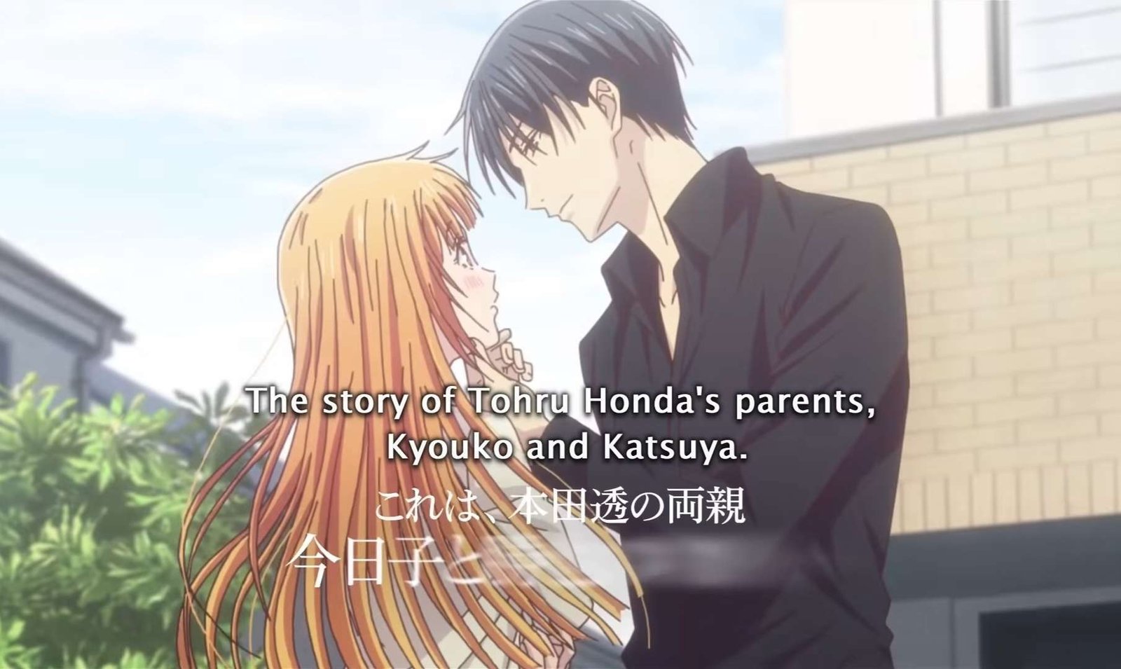 Fruits Basket Prelude Reveals New Trailer And Poster